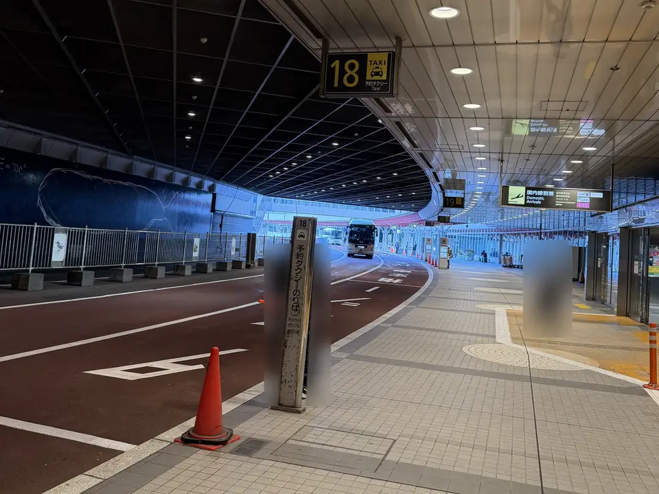 ANA側の予約タクシー乗り場と番号の看板