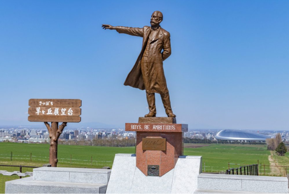 Sapporo Hitsujigaoka Observation Hill