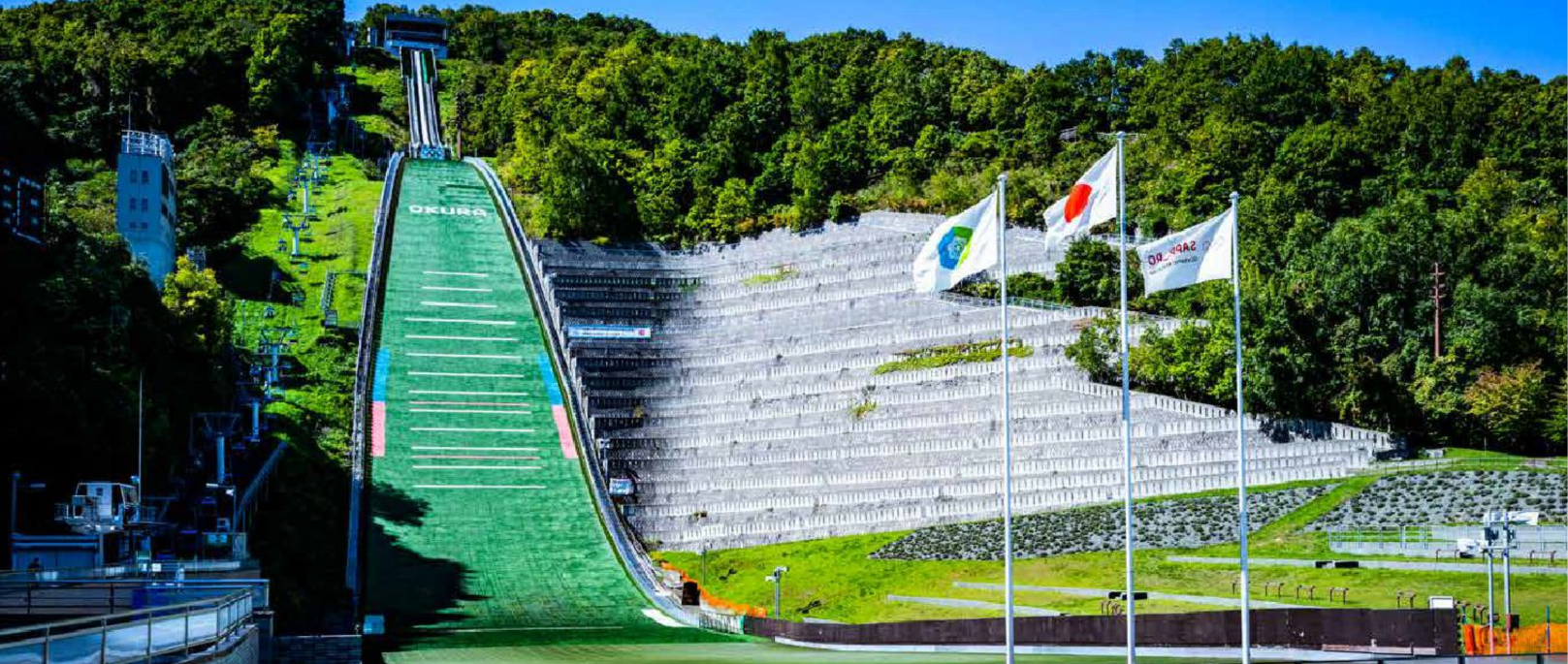 Okurayama Ski Jump Stadium