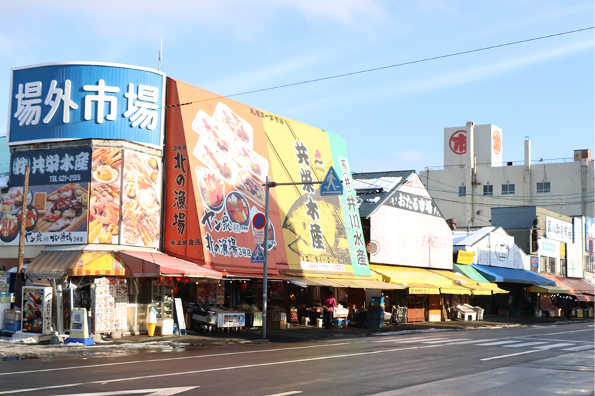 Sapporo Central Wholesale Market Outer Market